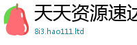 2025新澳门2025免费原料对7777788888管家婆老家凤凰
